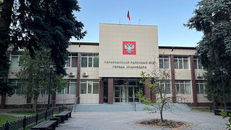 Лжеброкеров за ущерб на 14 млн рублей осудили в Краснодаре