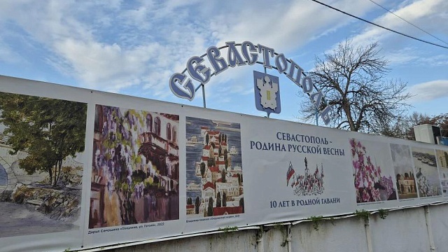 Фото: телеканал «Краснодар»