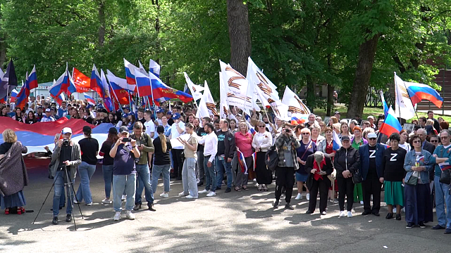 Краснодарцы провели митинг «Zа наших»