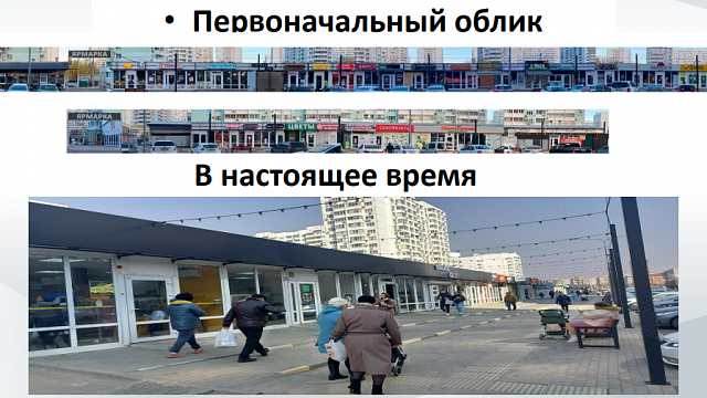 Пресс-служба администрации Краснодара