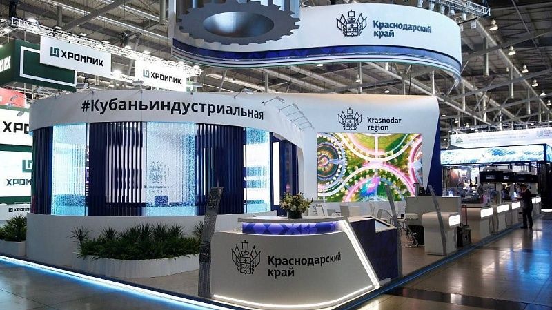 На международной выставке «Иннопром» продукцию представят 12 компаний Кубани