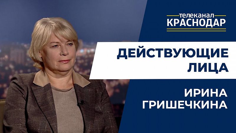 В этом районе Краснодара захочет жить каждый. Архитектор - о проекте развития восточной части города