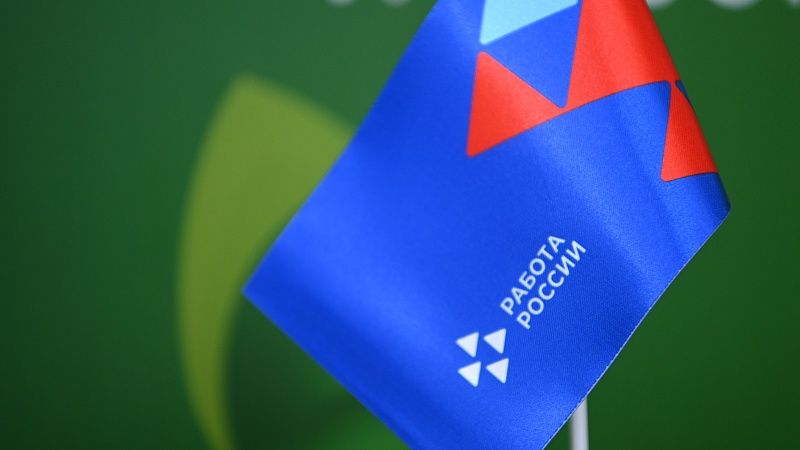 Ярмарка вакансий организаций строительной отрасли пройдет в Краснодаре