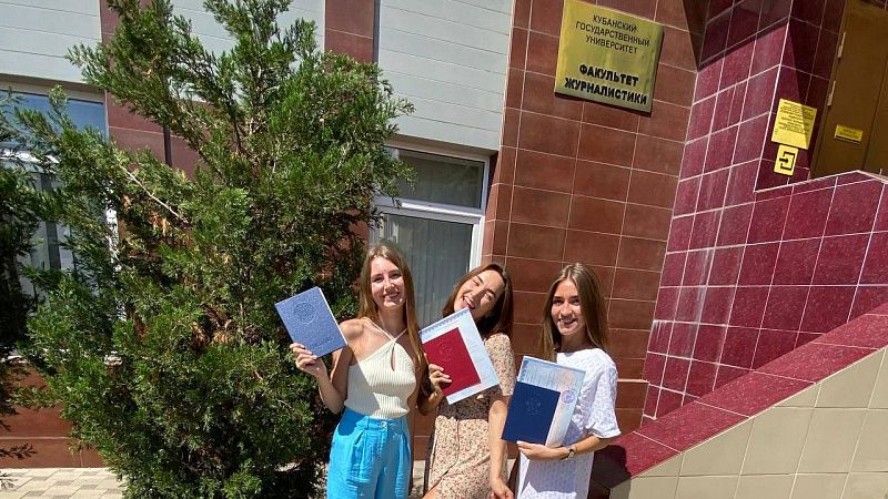 Губернатор Кубани поздравил молодёжь с Днём российского студенчества