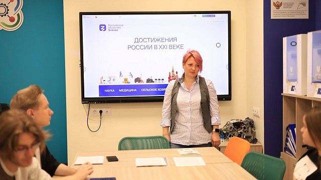 Цикл лекций ко Дню России провели для студентов Кубани. Фото: организаторы