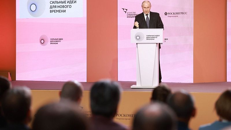 В России начался прием заявок на форум «Сильные идеи для нового времени»