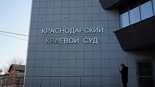 За госизмену на 16 лет в колонию отправили инженера из Краснодара