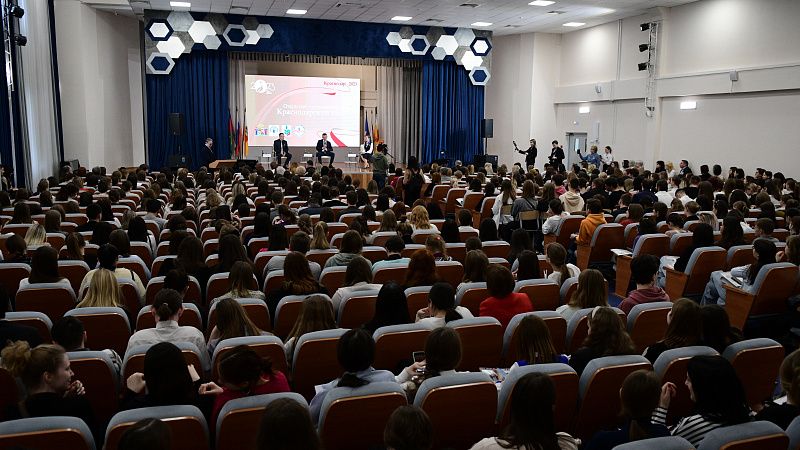 В школе № 103 провели форум «Краснодарский педагог»