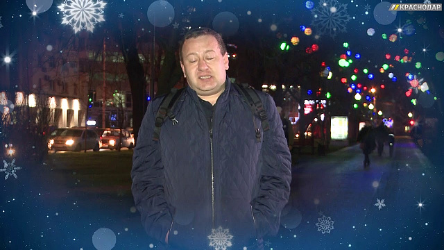 «Экскурсионный Краснодар». Новый год и Рождество в Екатеринодаре/Краснодаре