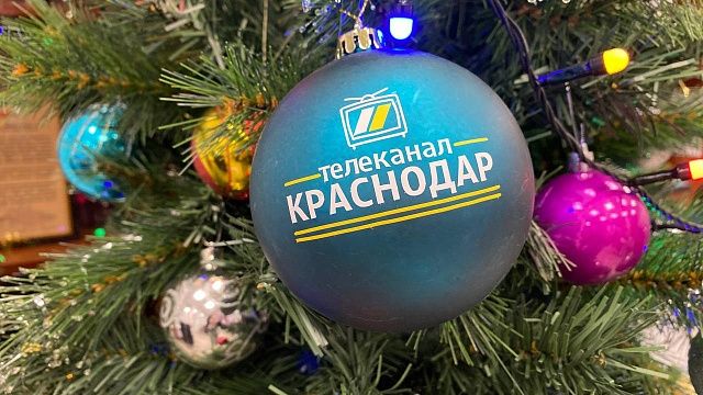 День елочной игрушки отмечается 30 декабря. Фото: телеканал «Краснодар»