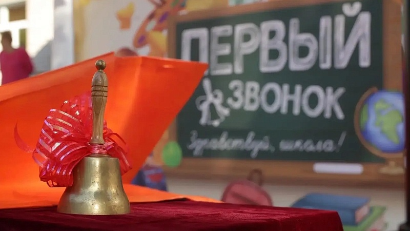 С Днём знаний учеников и педагогов поздравили руководители Краснодара