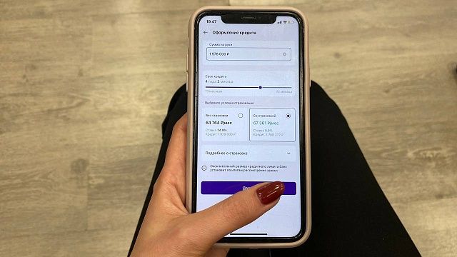 30% краснодарцев негативно относятся к кредитам, но берут их. Психолог объяснила, существует ли кредитная зависимость