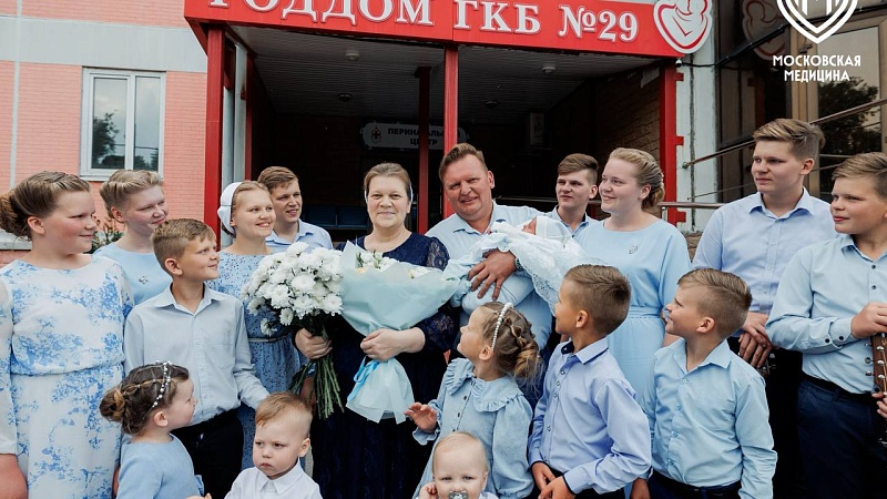 Женщина родила 16-го ребенка в больнице имени Баумана в Москве