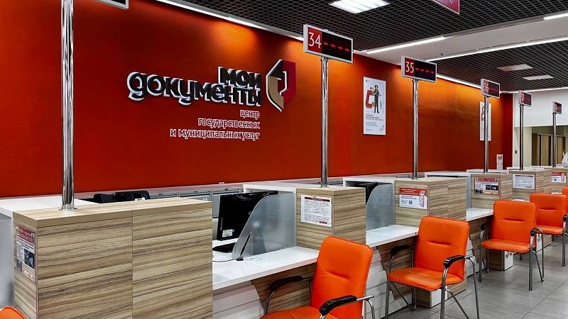 Мобильное приложение МФЦ стало доступно для жителей Краснодарского края