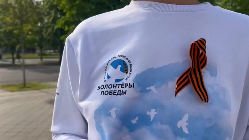 Губернатор Кондратьев рассказал о старте акции «Георгиевская лента» на Кубани