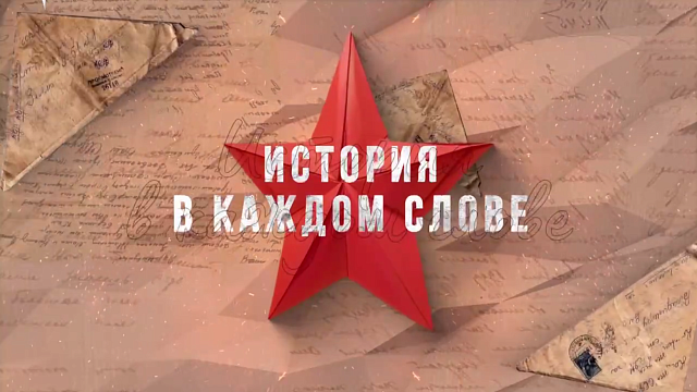 На телеканале «Краснодар» 9 мая пройдет праздничный телемарафон Фото: телеканал Краснодар