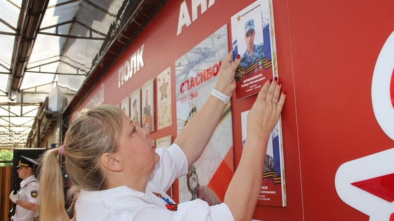 Стену памяти открыли в индустриальном техникуме Анапы 