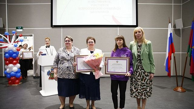 Анна Минькова и Елена Воробьева наградили школьников и их наставников, отличившихся на Всероссийской олимпиаде