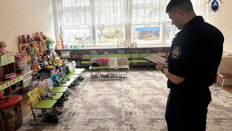 СК возбудил уголовное дело на избивавшую детей воспитателя детсада в Краснодаре