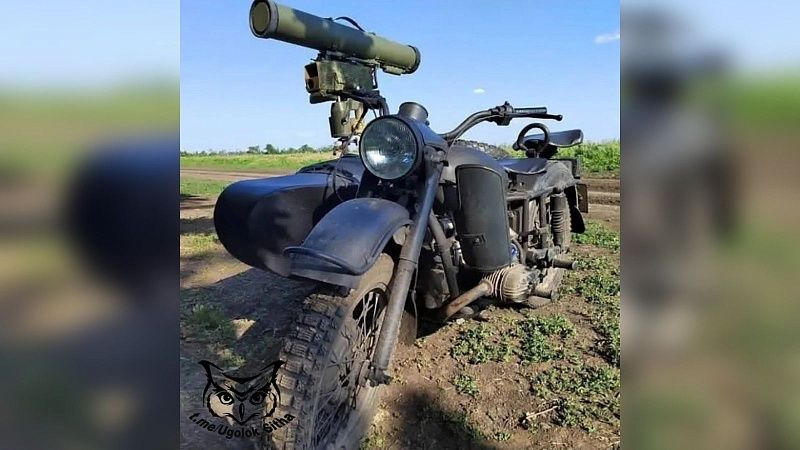 Российские бойцы оснастили мотоцикл «Урал» противотанковым комплексом «Корнет»