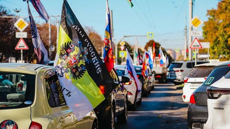 Автопробег ко Дню народного единства прошёл в Краснодаре