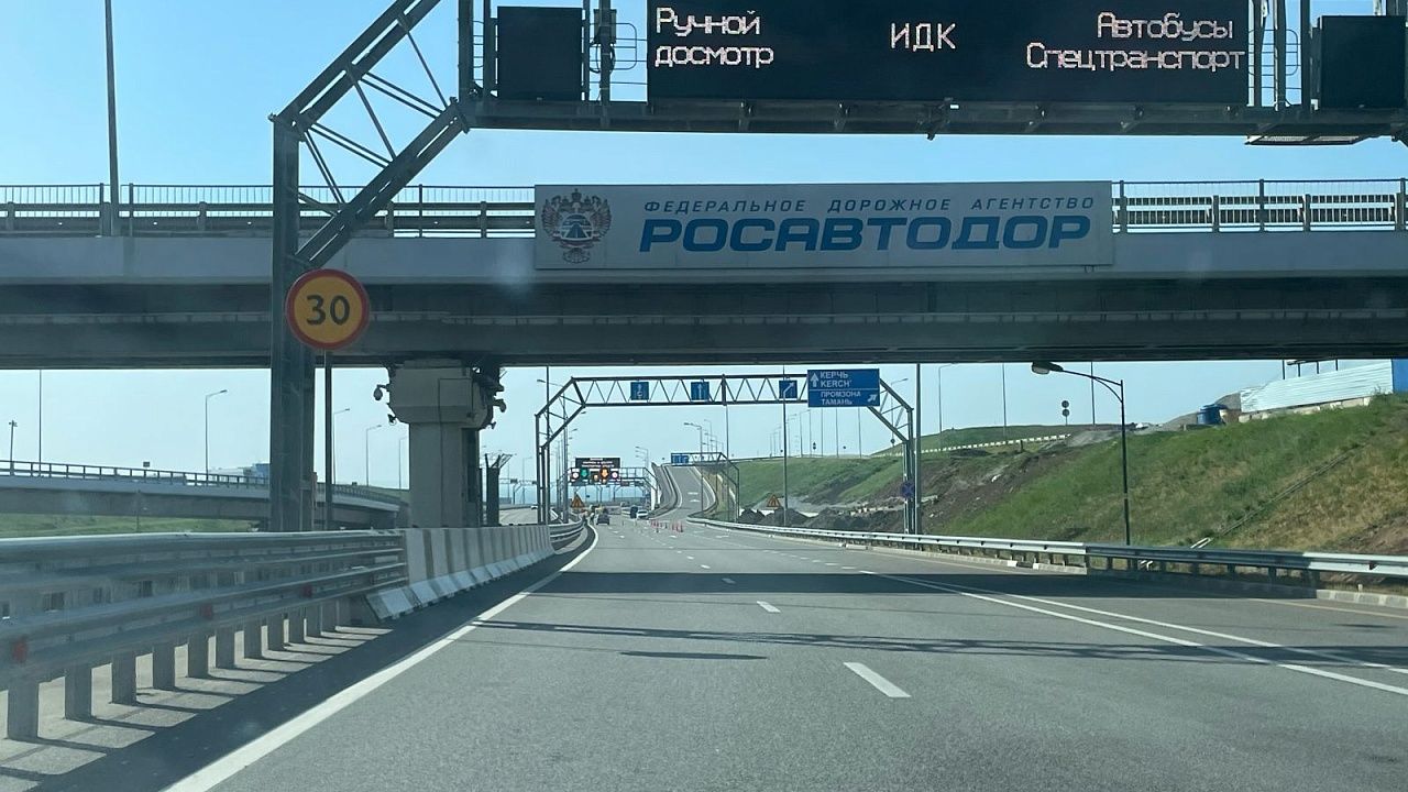 Подъезд к Крымскому мосту. Фото: телеканал «Краснодар»