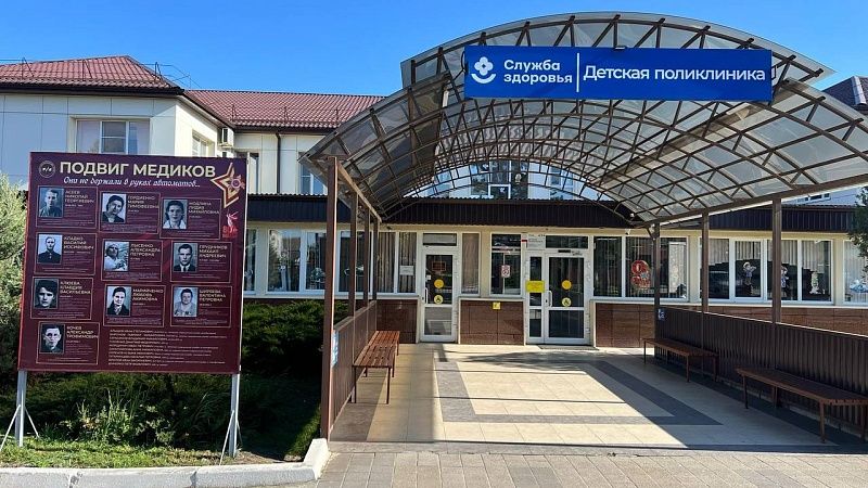 Баннеры с портретами ветеранов украсили лечебные учреждения Краснодарского края 