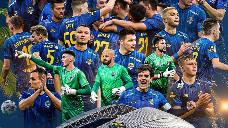 ФК «Сочи» пробился в РПЛ по итогам стыковых матчей с «Пари НН»