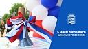 Наумов: последние звонки пройдут во всех школах 26 мая в Краснодаре 