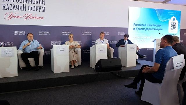 Олег Дерипаска спрогнозировал превращение Кубани в «российскую Калифорнию»