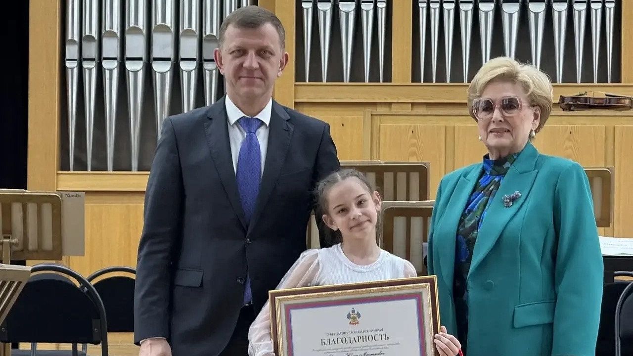 Юных талантов наградили в муниципальном концертном зале Краснодара
