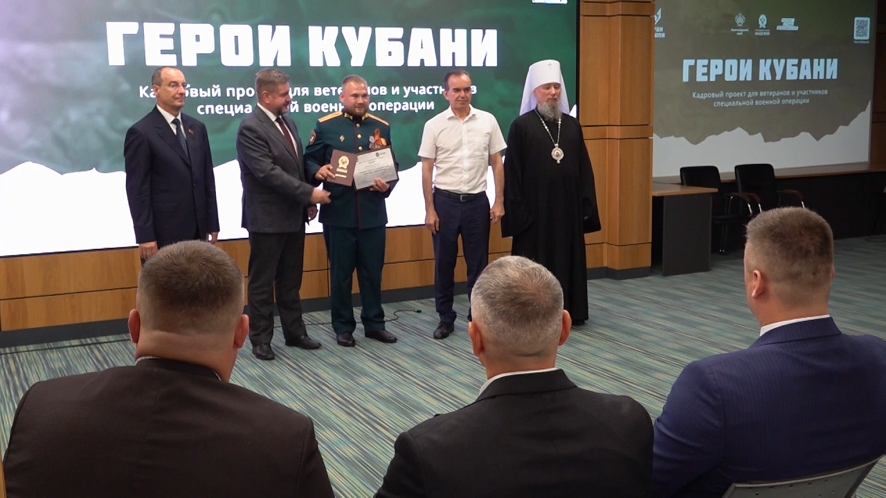 Неделя в Краснодаре. Новые законы, дипломы «Героев Кубани» и успех кубанской обсерватории