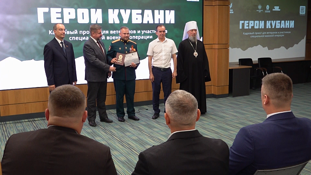 Неделя в Краснодаре. Новые законы, дипломы «Героев Кубани» и успех кубанской обсерватории
