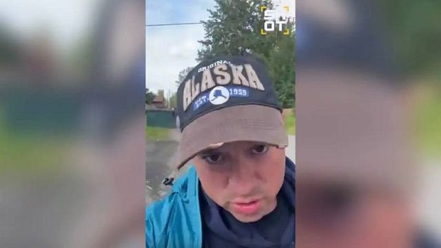 Фото: t.me/shot_shot