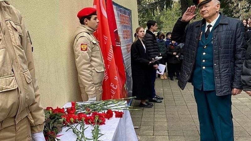 Мемориальную доску Герою СССР Алексею Малышеву открыли в Сочи