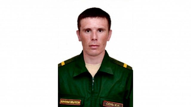 Старший сержант Иван Сень в ходе СВО уничтожил склад вооружения украинских националистов  