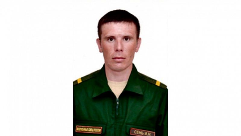 Старший сержант Иван Сень в ходе СВО уничтожил склад вооружения украинских националистов  