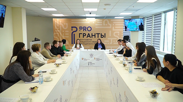 Социально ориентированные НКО реализовали 43 тысячи проектов. Фото: телеканал «Краснодар»