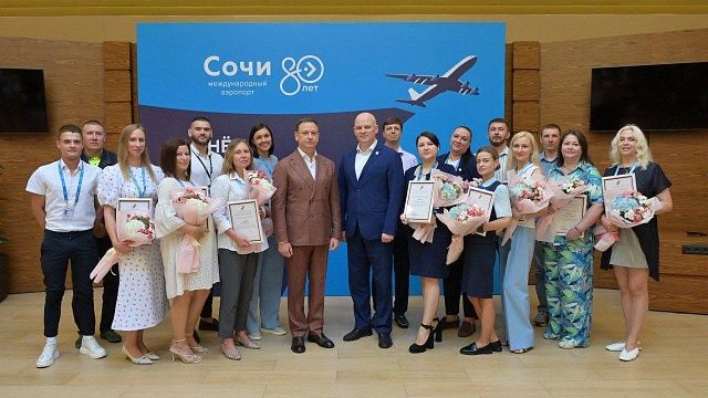 Глава Сочи поздравил сотрудников аэропорта с Днем воздушного флота России