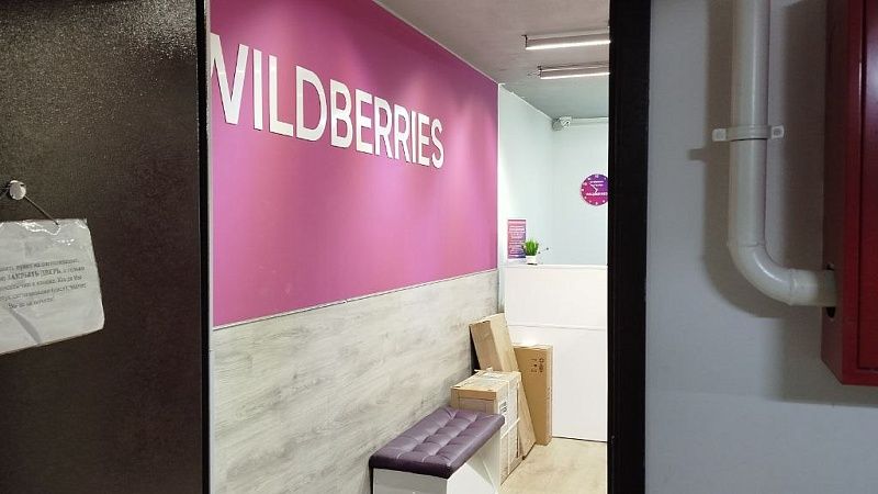 Заплатить «ягодками» можно будет 99% от суммы заказа в Wildberries 