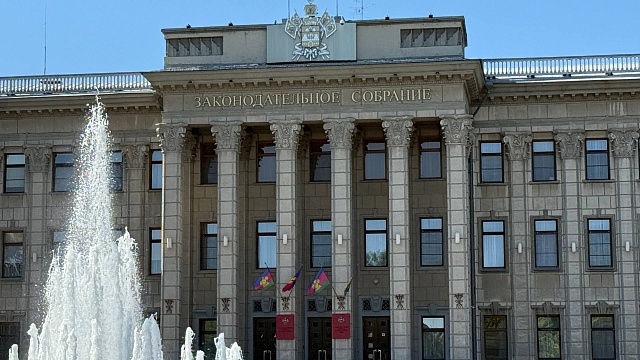Фото: телеканал «Краснодар»