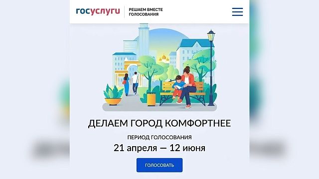 Фото пресс-службы администрации Краснодарского края