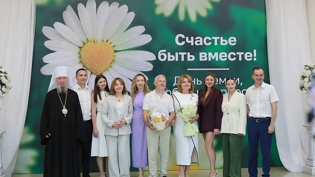 Фото пресс-службы администрации Краснодарского края