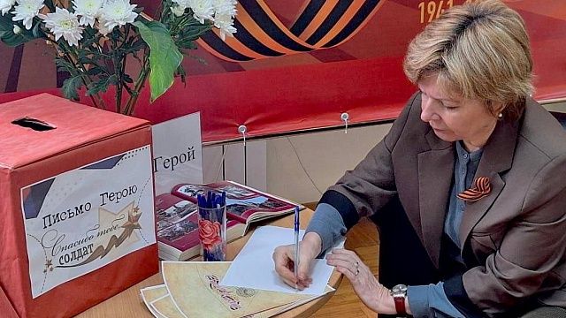 Фото: t.me/officialsochi