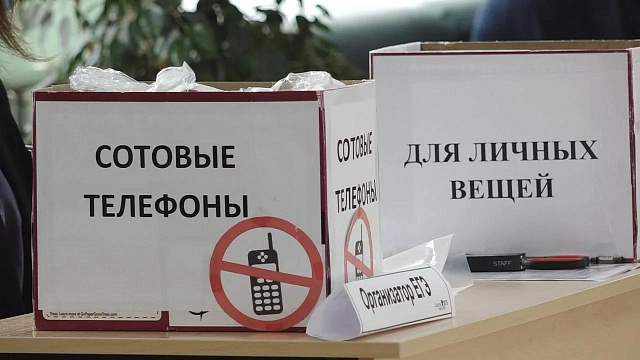 Школьника удалили с ЕГЭ за использование умных очков в Иркутской области