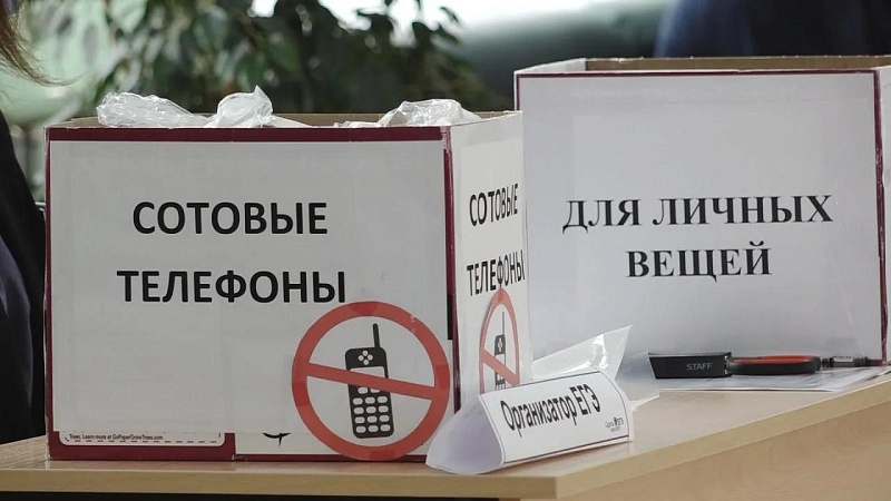Школьника удалили с ЕГЭ за использование умных очков в Иркутской области