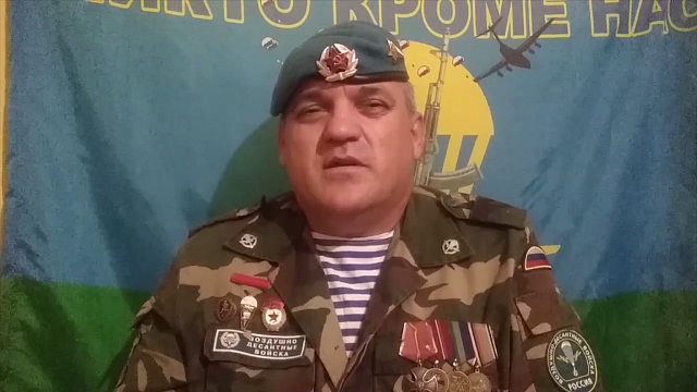 Десантник Денис Руденко поздравил бойцов и ветеранов ВДВ с наступающим праздником