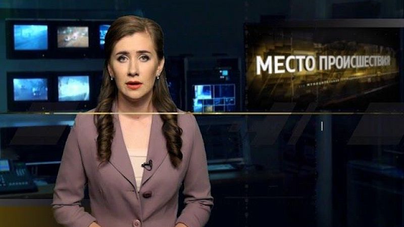 «Место происшествия». Выпуск от 25.06.2018