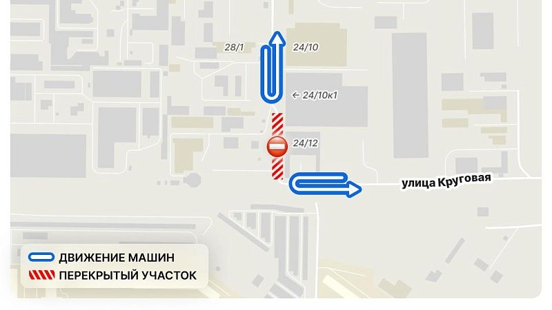 Из-за ремонта с 25 июня перекроют улицу Круговую в Краснодаре