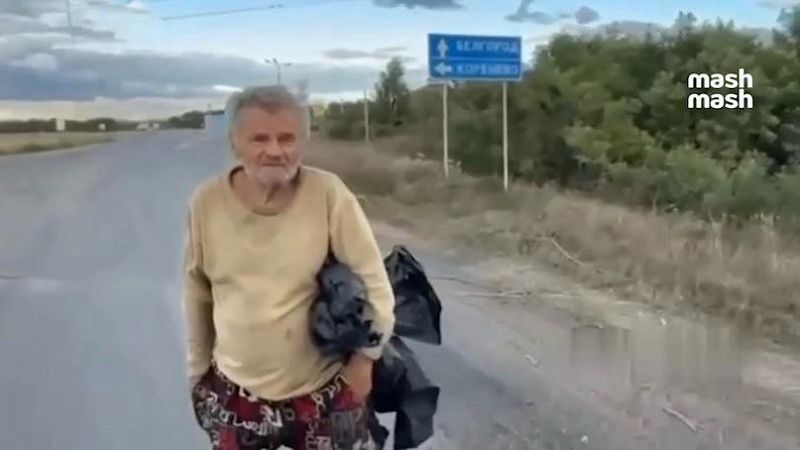 Умер дедушка, над которым издевались всушники в Курской области